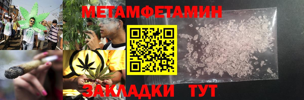 Метамфетамин Декстрометамфетамин 99.9% Сланцы