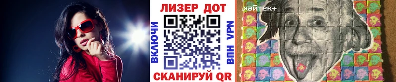 Марки 25I-NBOMe 1,5мг Сланцы
