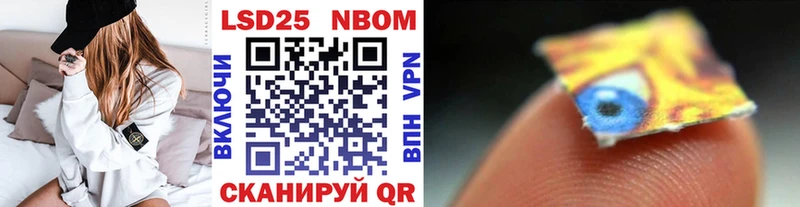 Марки NBOMe 1500мкг  хочу наркоту  MEGA маркетплейс  Сланцы 
