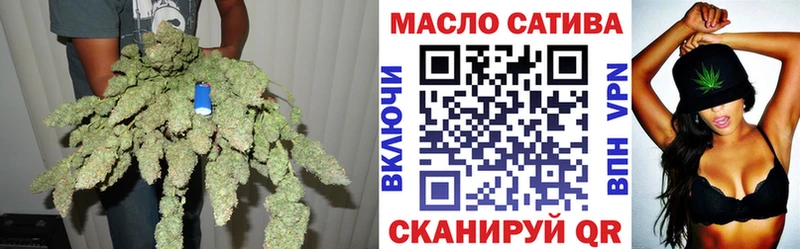 ТГК вейп  продажа наркотиков  Сланцы 