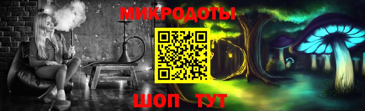 Псилоцибиновые грибы мицелий  Галлюциногенные грибы ЛСД  Вход с VPN  купить наркотики цена  Сланцы 
