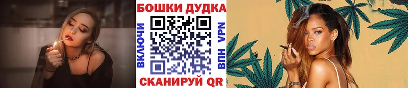 МАРИХУАНА конопля  Сланцы 