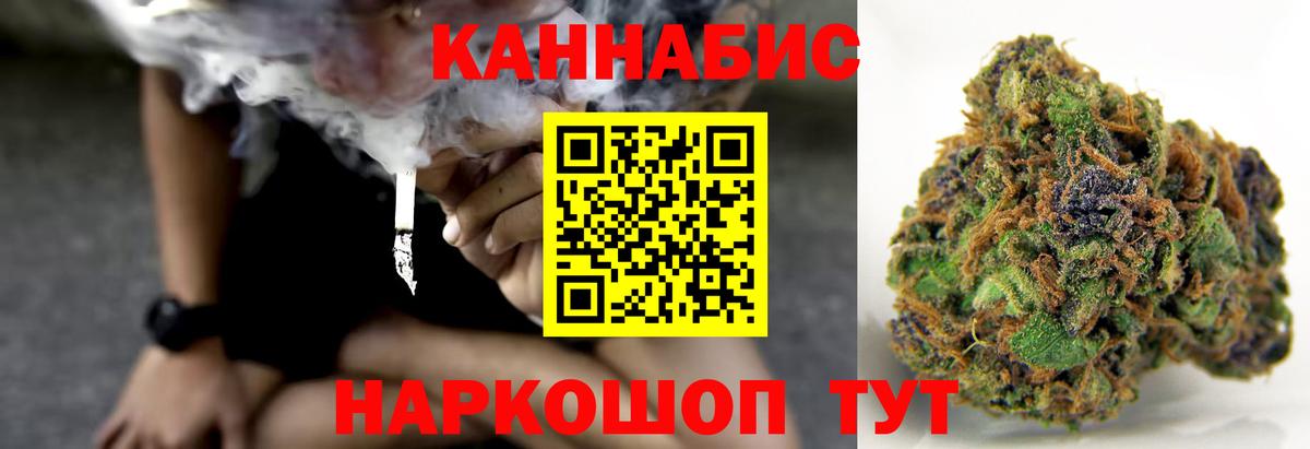 Каннабис VHQ  Бошки марихуана Amnesia  Сланцы  Вход с VPN  Конопля THC 21% 